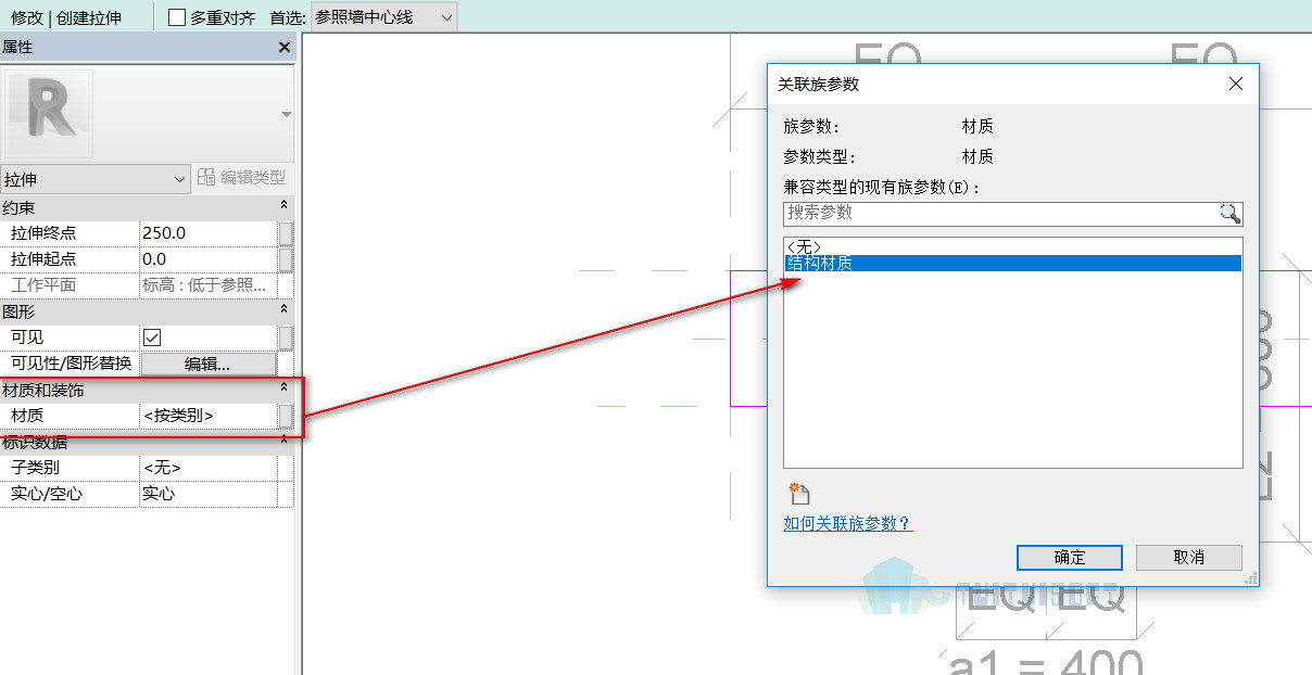 2018-10-17_211302.jpg 腿腿教学网-Revit教程 | Revit如何做一个参数化的异形柱?