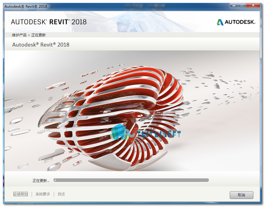2018-10-18_181814.png 腿腿教学网-Revit教程 | 如何修复和重新安装Revit