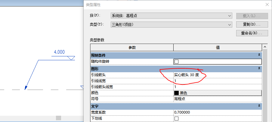腿腿教学网-Revit教程 | Revit中文版高程点符号（三角形）和引线关系等问题