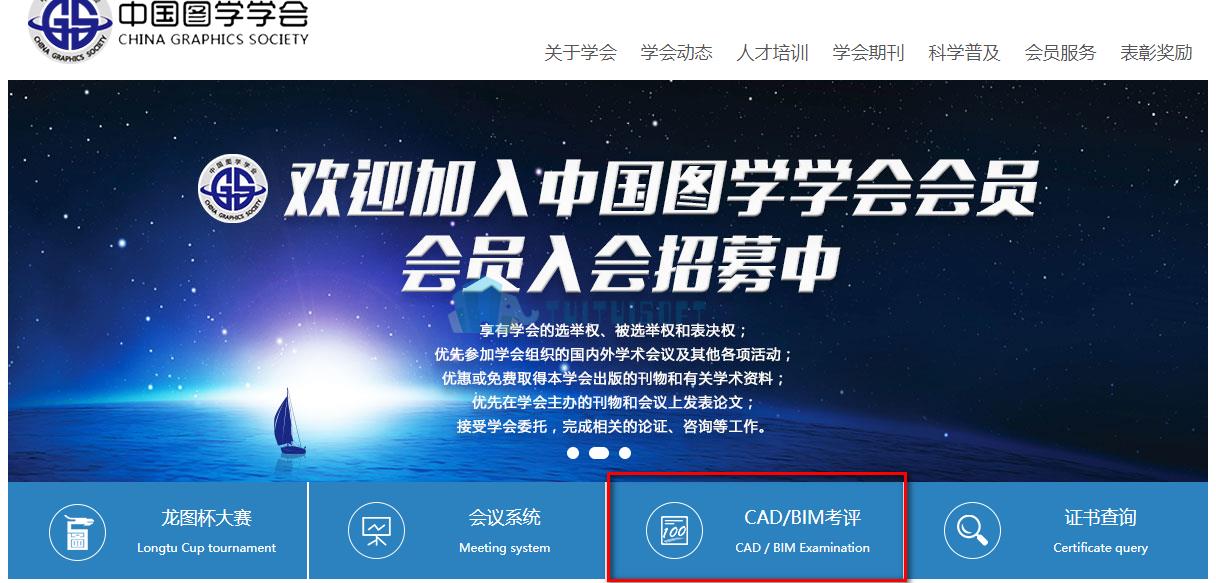 222.jpg 腿腿教学网-bim等级考试的成绩划分为几类?