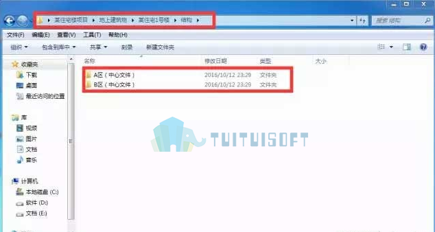 2018-10-19_082131.png 腿腿教学网-一般bim模型拆分有哪些要求