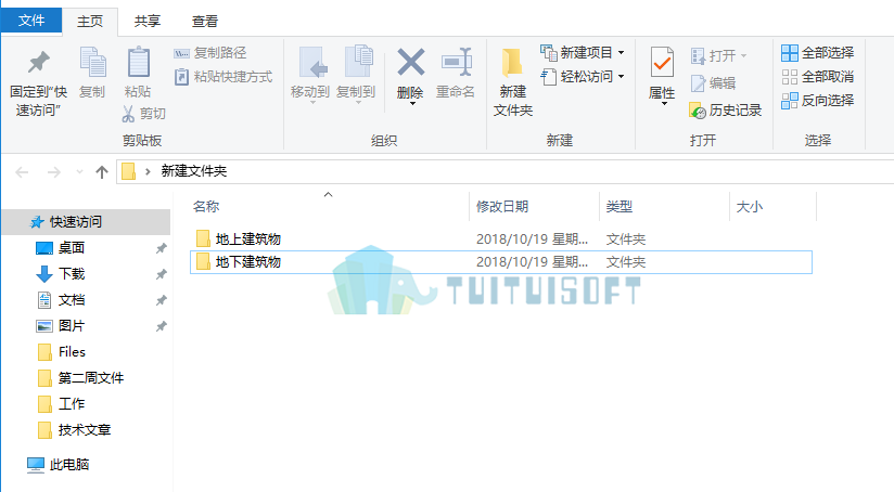 2018-10-19_082344.png 腿腿教学网-一般bim模型拆分有哪些要求