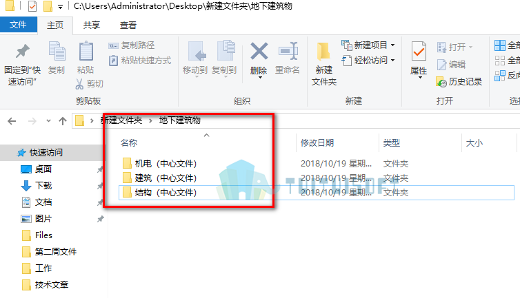 2018-10-19_082632.png 腿腿教学网-一般bim模型拆分有哪些要求