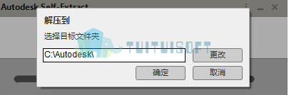 2018-10-19_215132.png 腿腿教学网-Revit教程 | Revit软件安装不成功的原因及解决办法