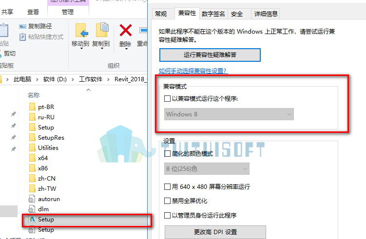2018-10-19_215818.png 腿腿教学网-Revit教程 | Revit软件安装不成功的原因及解决办法