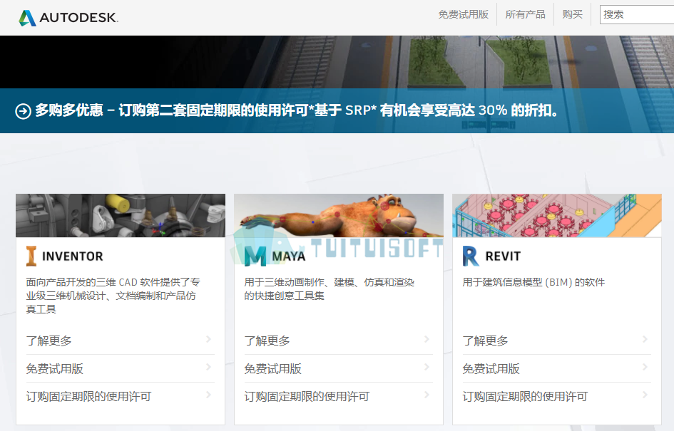 2018-10-22_201000.png 腿腿教学网-如何选择常用的高速公路bim软件