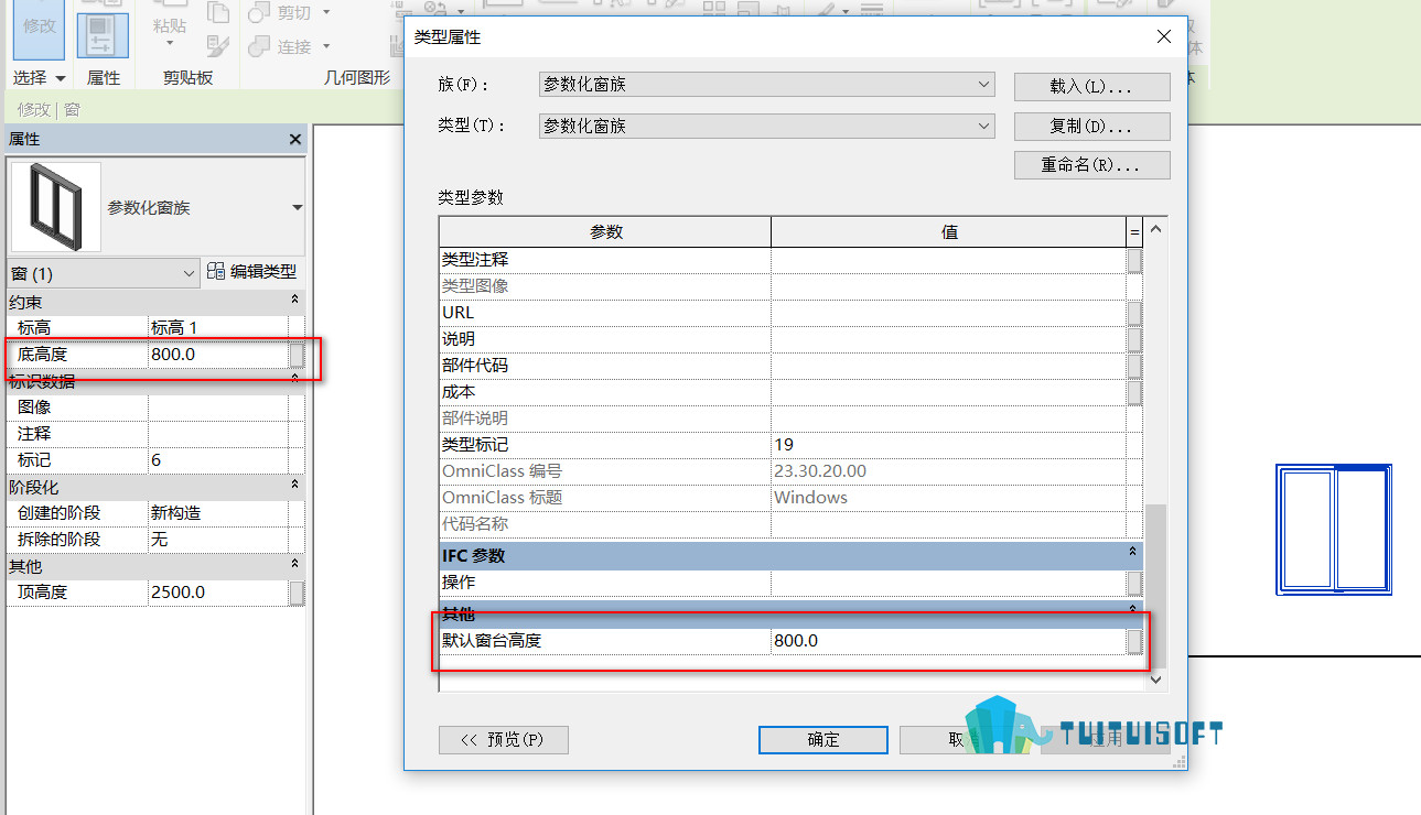腿腿教学网-BIM教程| Revit窗族的默认窗台高度与底高度是一样的吗？