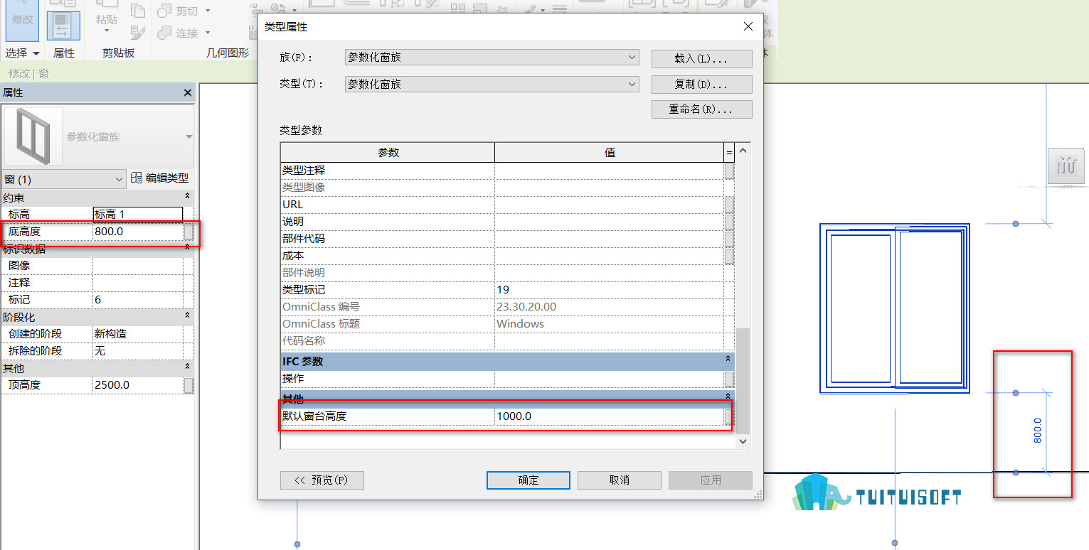腿腿教学网-BIM教程| Revit窗族的默认窗台高度与底高度是一样的吗？