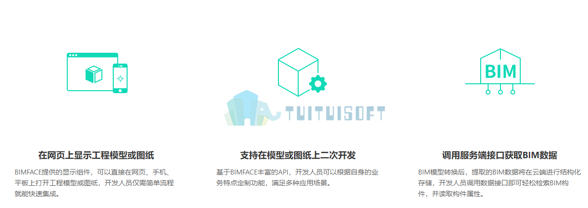 2018-10-23_162753.png 腿腿教学网-Bim模型轻量化软件显示效果哪个好?