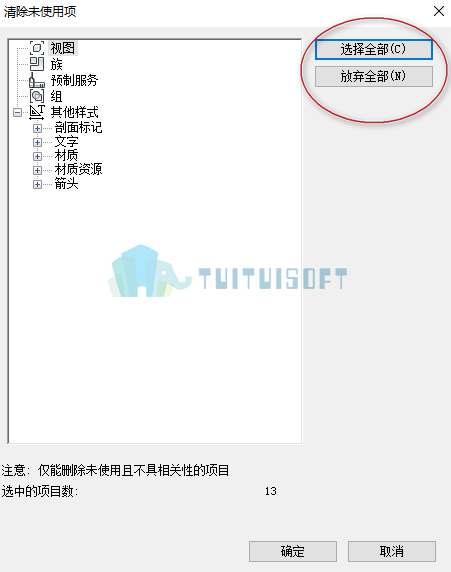 2018-10-23_215727.png 腿腿教学网-Revit教程 | Revit中族制作过程中如何控制族文件大小