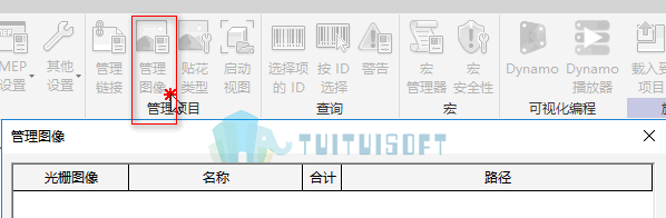 2018-10-23_220748.png 腿腿教学网-Revit教程 | Revit中族制作过程中如何控制族文件大小
