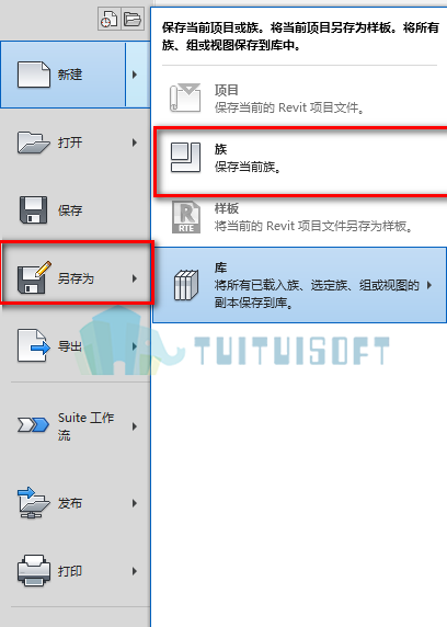 微信图片_20181023220637.png 腿腿教学网-Revit教程 | Revit中族制作过程中如何控制族文件大小