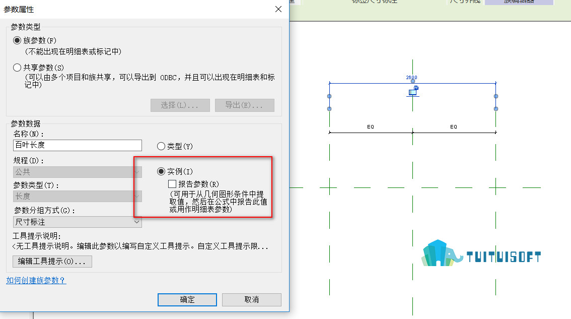 3.jpg 腿腿教学网-Revit教程 | Revit门的百叶创建步骤