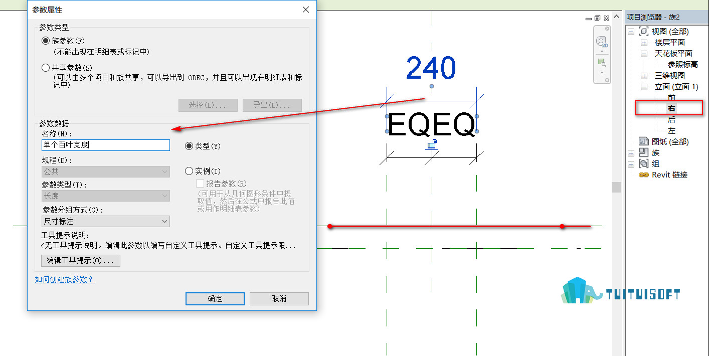 5.jpg 腿腿教学网-Revit教程 | Revit门的百叶创建步骤