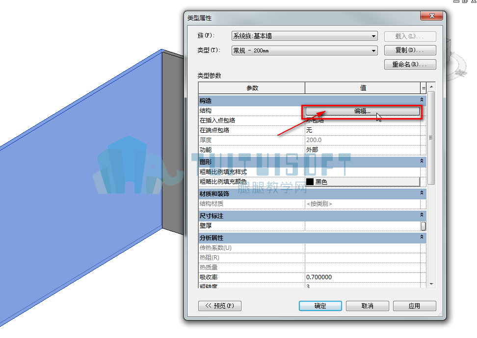 3.png 腿腿教学网-Revit教程|Revit中如何创建女儿墙压顶
