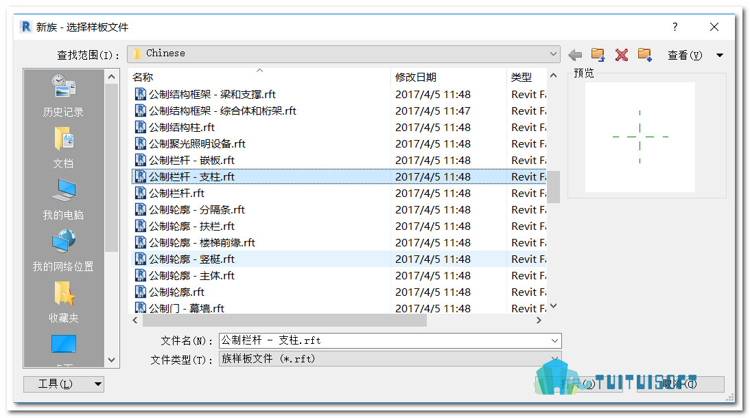 2018-10-24_170426.jpg 腿腿教学网-Revit教程 | Revit中如何绘制一个靠背栏杆
