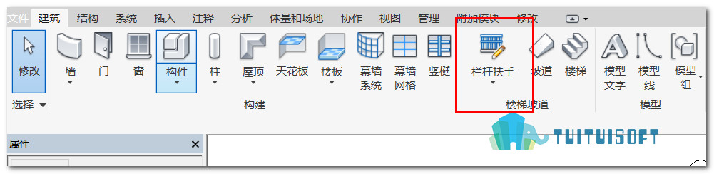 2018-10-24_171405.jpg 腿腿教学网-Revit教程 | Revit中如何绘制一个靠背栏杆