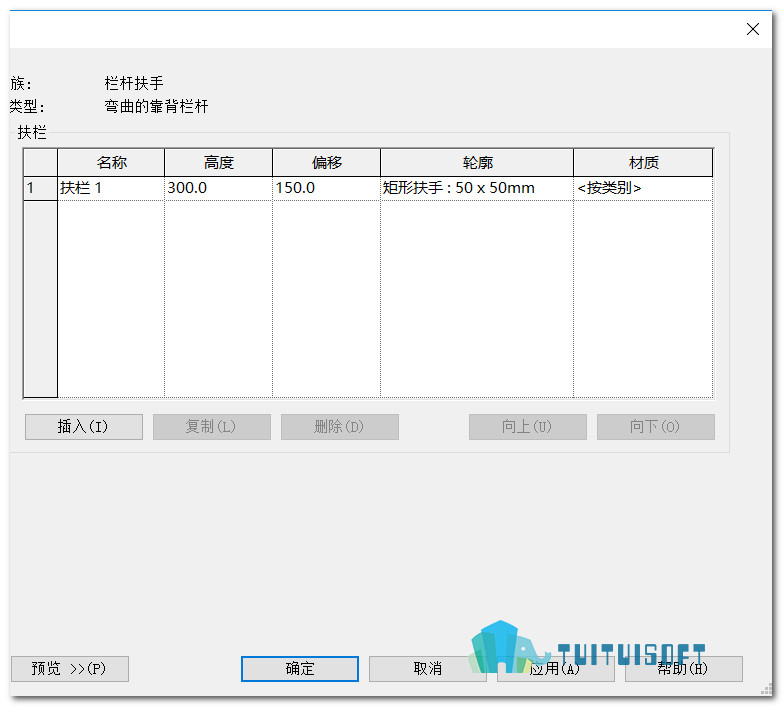 2018-10-24_171753.jpg 腿腿教学网-Revit教程 | Revit中如何绘制一个靠背栏杆