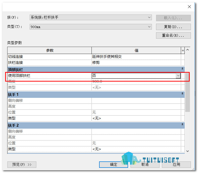 2018-10-24_172148.jpg 腿腿教学网-Revit教程 | Revit中如何绘制一个靠背栏杆