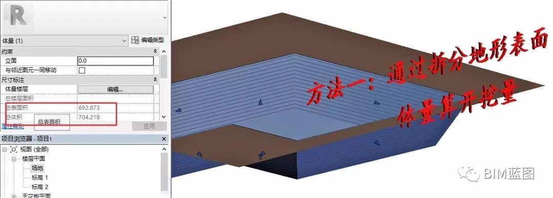7.jpg 腿腿教学网-Revit教程 | Revit做基坑放坡开挖方法之二