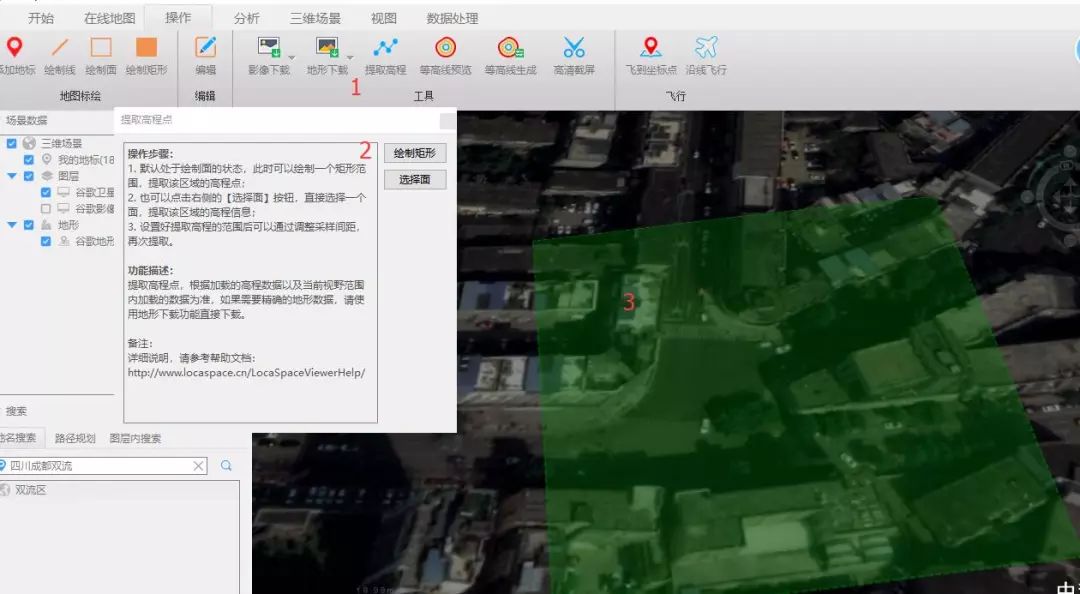 4.jpg 腿腿教学网-Revit教程 | 快速提取地形图坐标到Revit建立场地模型?