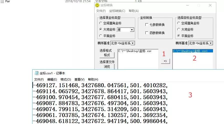 9.jpg 腿腿教学网-Revit教程 | 快速提取地形图坐标到Revit建立场地模型?