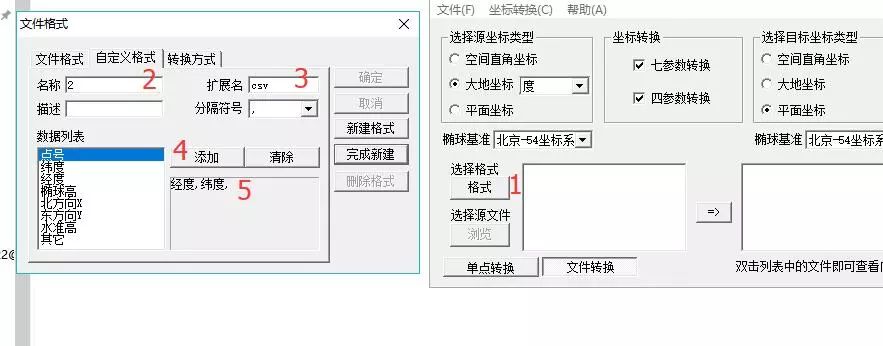 7.jpg 腿腿教学网-Revit教程 | 快速提取地形图坐标到Revit建立场地模型?