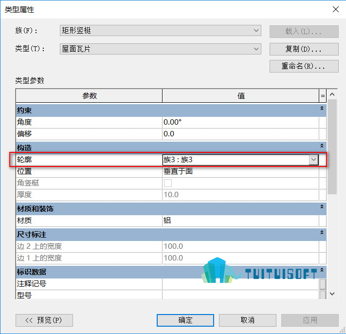 2018-10-25_174451.jpg 腿腿教学网-Revit教程 | Revit中巧用幕墙绘制屋面瓦片