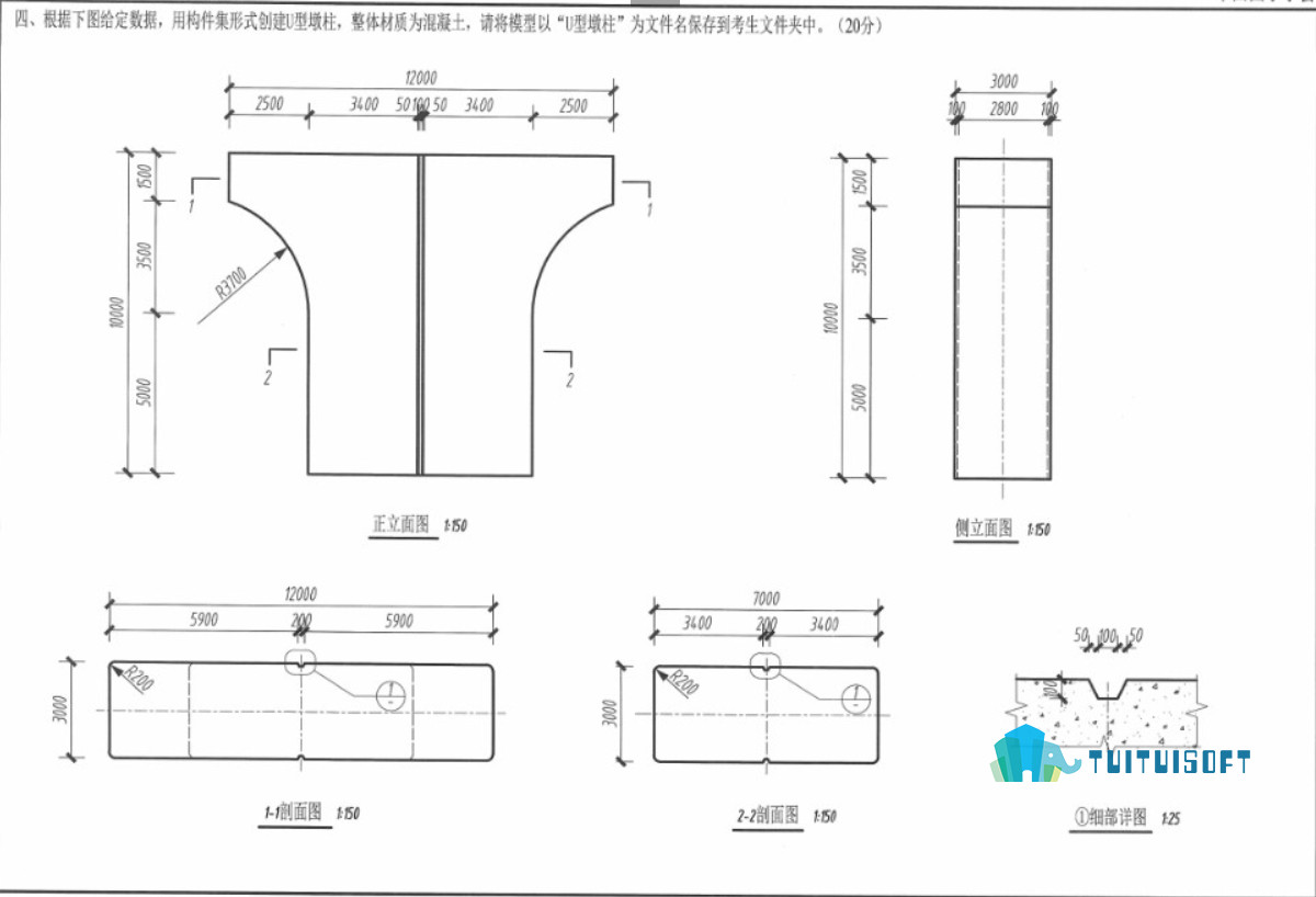 2018-10-25_165833.jpg 腿腿教学网-Revit教程 | Revit U型墩柱的绘制方法
