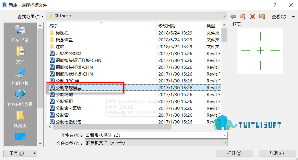 2018-10-25_164907.jpg 腿腿教学网-Revit教程 | Revit U型墩柱的绘制方法