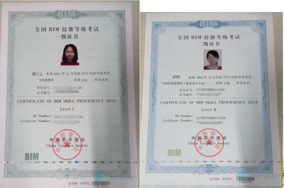 1.png 腿腿教学网-BIM工程师证书类别有哪些,如何报考