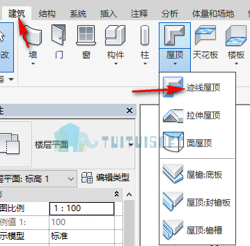 QQ图片20181025225611.png 腿腿教学网-Revit教程| Revit中基于墙的屋顶创建-悬挑