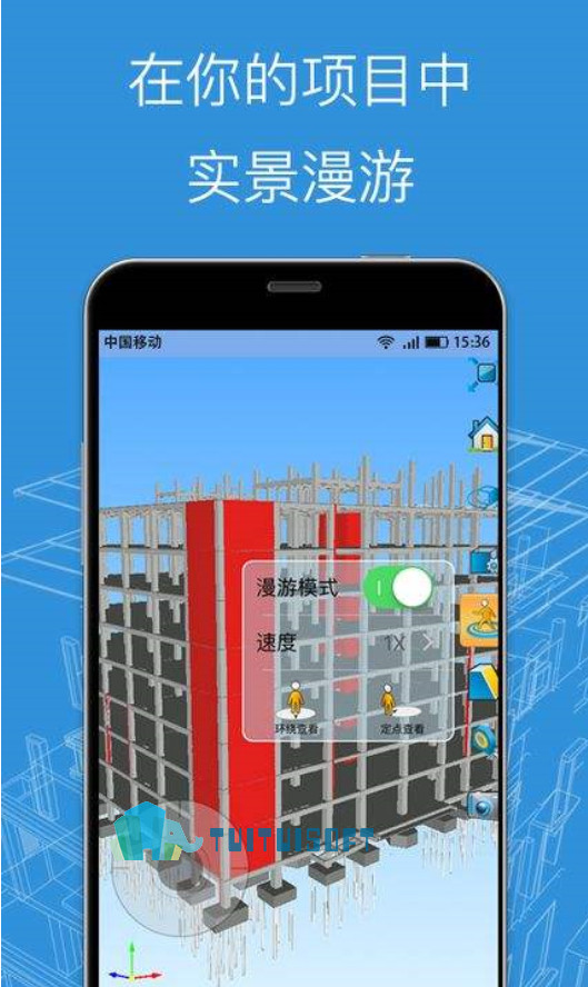 2018-10-26_123527.jpg 腿腿教学网-BIM模型手机查看软件有哪些?
