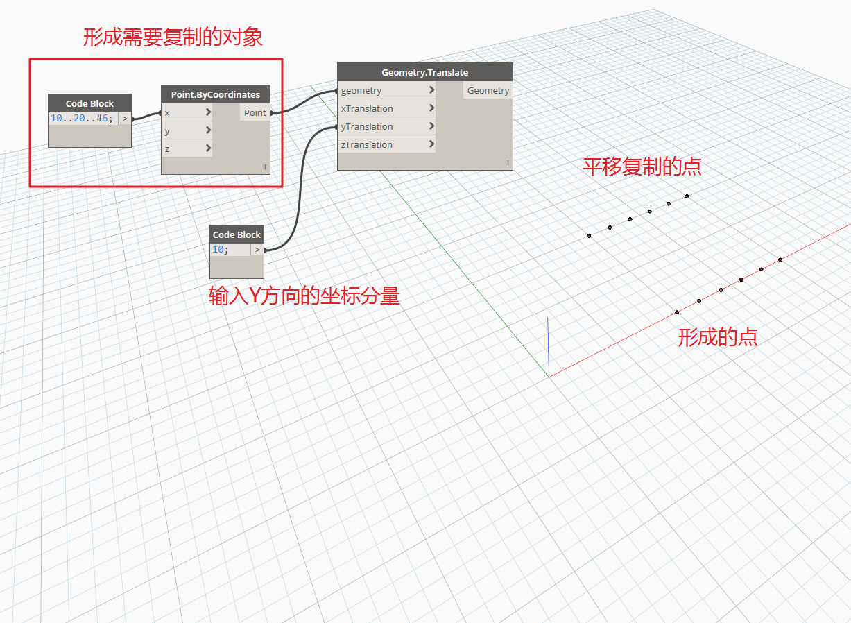 腿腿教学网-Dynamo教程 | Dynamo基础入门常用几何形体的创建与编辑(一)