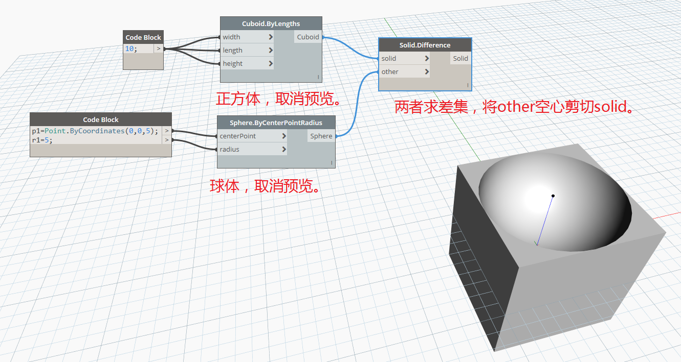 腿腿教学网-Dynamo教程 | Dynamo基础入门常用几何形体的创建与编辑(二)