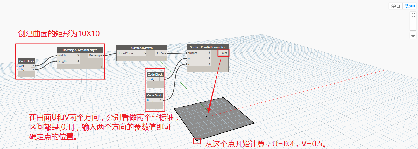 腿腿教学网-Dynamo教程 | Dynamo基础入门曲面的创建与编辑