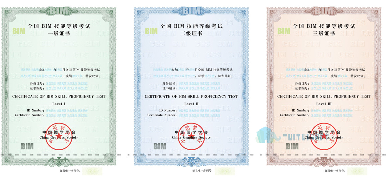 2018-10-26_181246.jpg 腿腿教学网-bim考试成绩公布时间