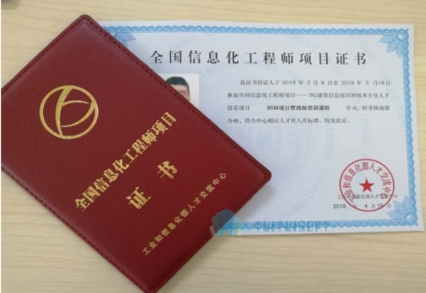 2018-10-26_181358.jpg 腿腿教学网-bim考试成绩公布时间