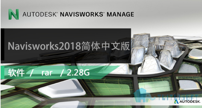 Navisworks.png 腿腿教学网-BIM软件的功能与应用