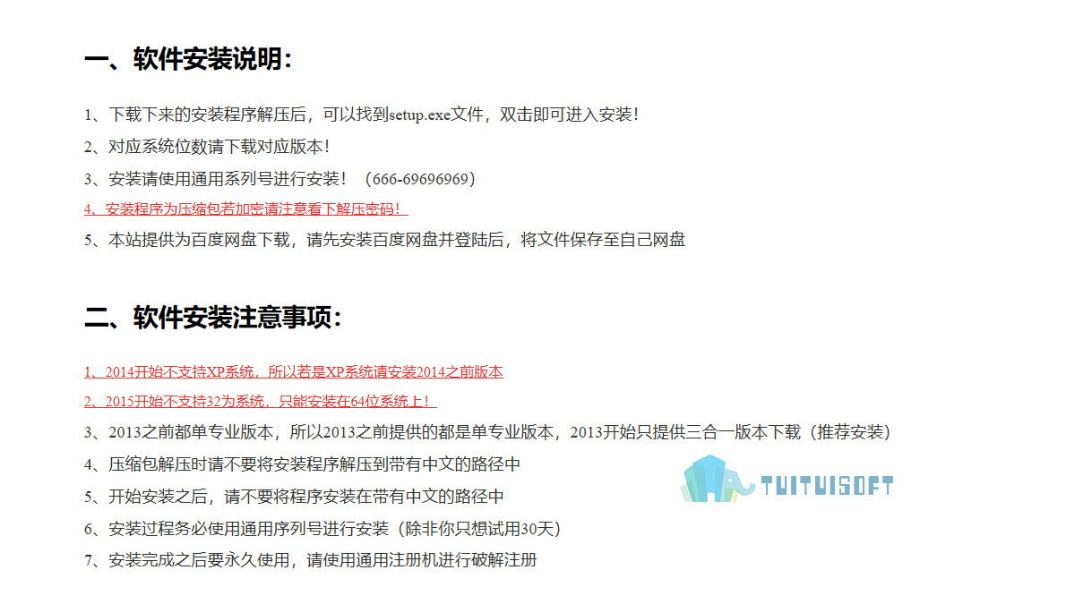 2018-10-27_113535.jpg 腿腿教学网-BIM软件 | 建筑BIM软件Revit的功能介绍,在哪里可以下载?