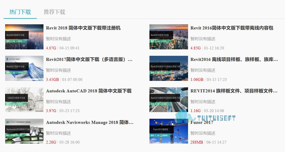 2018-10-27_113514.jpg 腿腿教学网-BIM软件 | 建筑BIM软件Revit的功能介绍,在哪里可以下载?
