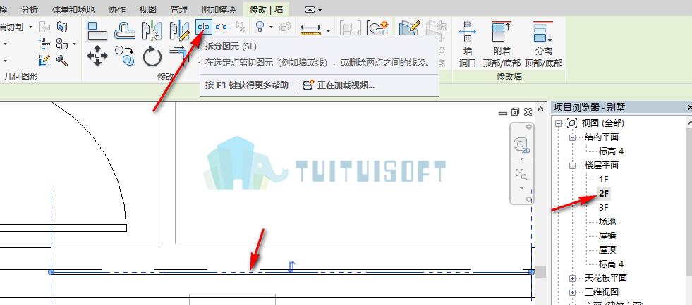 微信图片_20181027205111.png 腿腿教学网-Revit教程| Revit中如何在幕墙上放置墙饰条