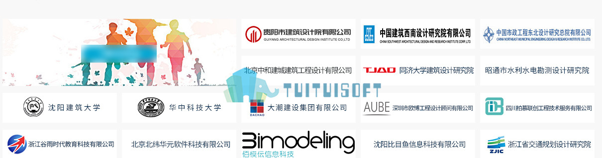 2018-10-27_131400.jpg 腿腿教学网-对你来说bim考试有什么用?