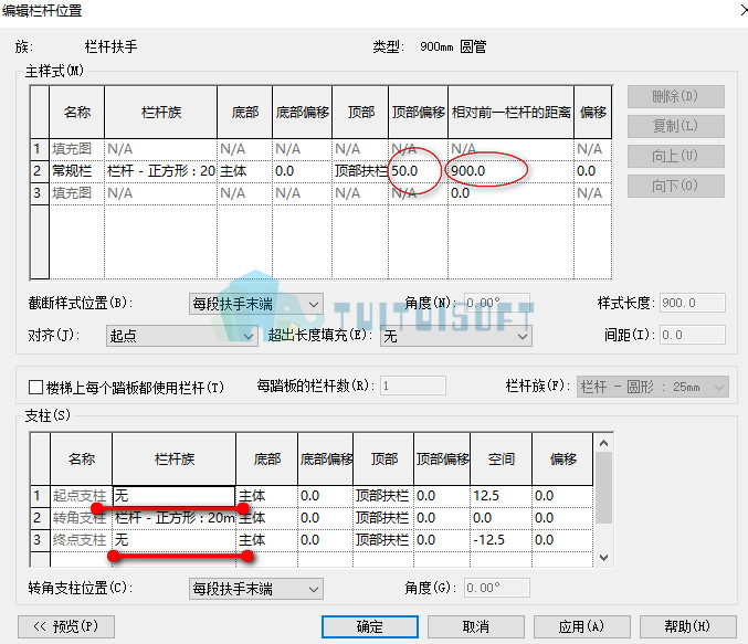 2018-10-27_225344.jpg 腿腿教学网-Revit教程| Revit中如何利用栏杆族做防护栏