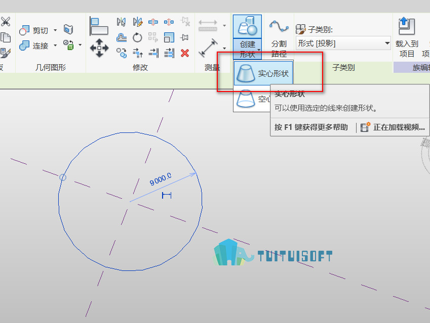 2018-10-28_202654.jpg 腿腿教学网-Revit教程| Revit中什么时候用到体量工具呢?