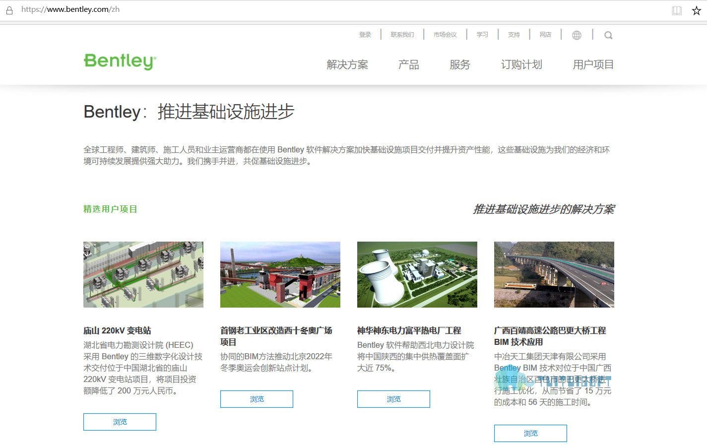 腿腿教学网-公路桥梁用哪款BIM软件，市面上使用的最多的是？