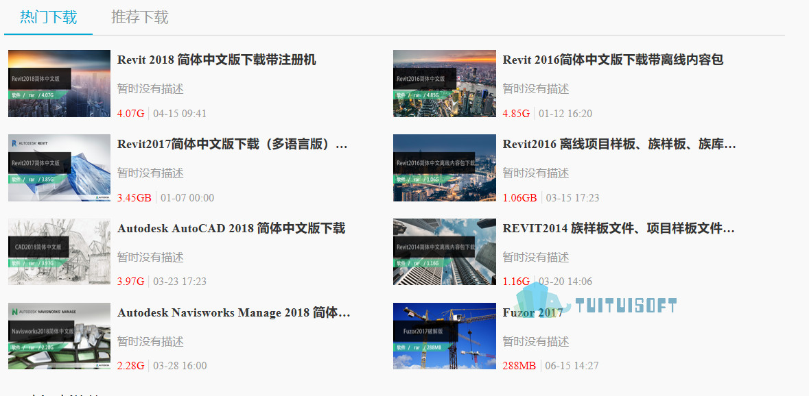 2018-10-27_133950.jpg 腿腿教学网-BIM软件自学网站推荐