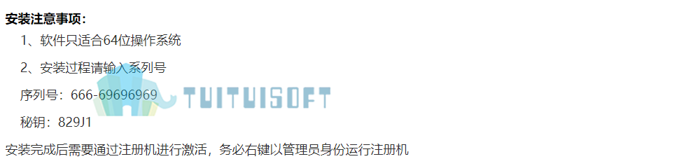 下载届时.png 腿腿教学网-2018年BIM工程师考试是什么时候,哪里可以报考
