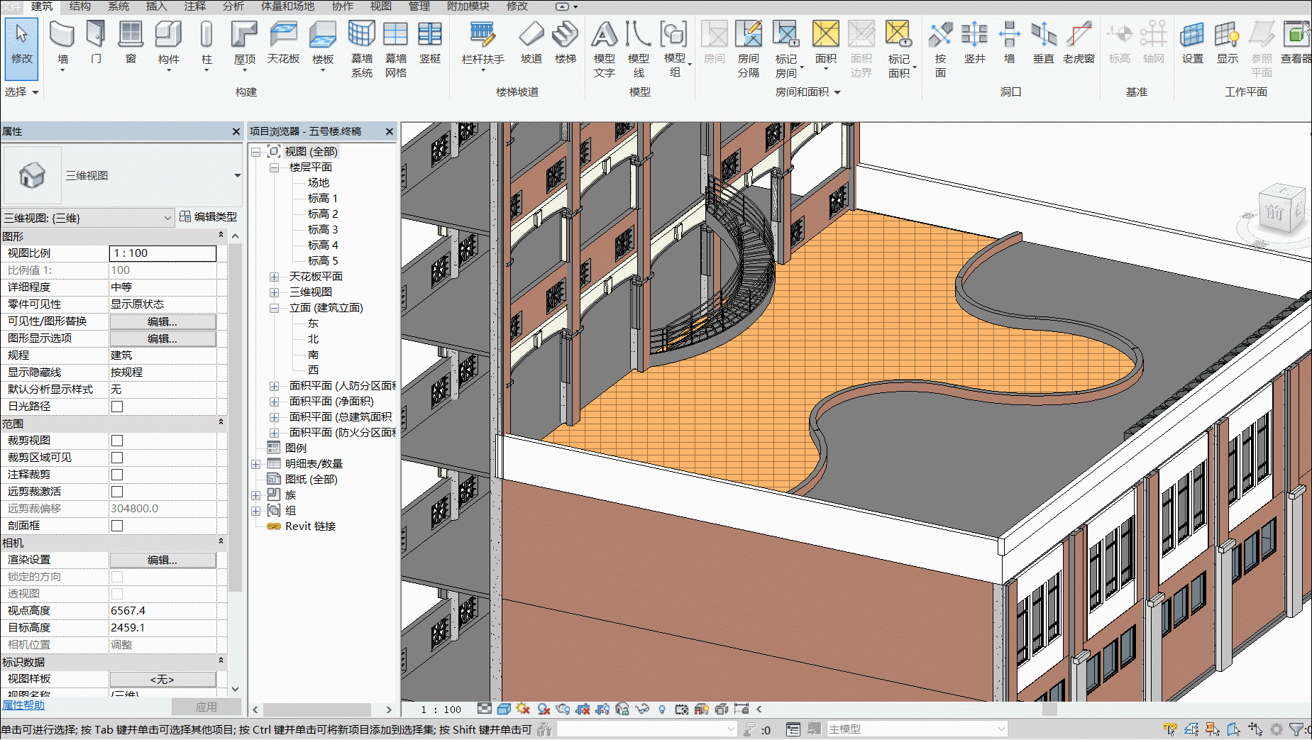 1.gif 腿腿教学网-Revit教程| 如何用Revit中创建水