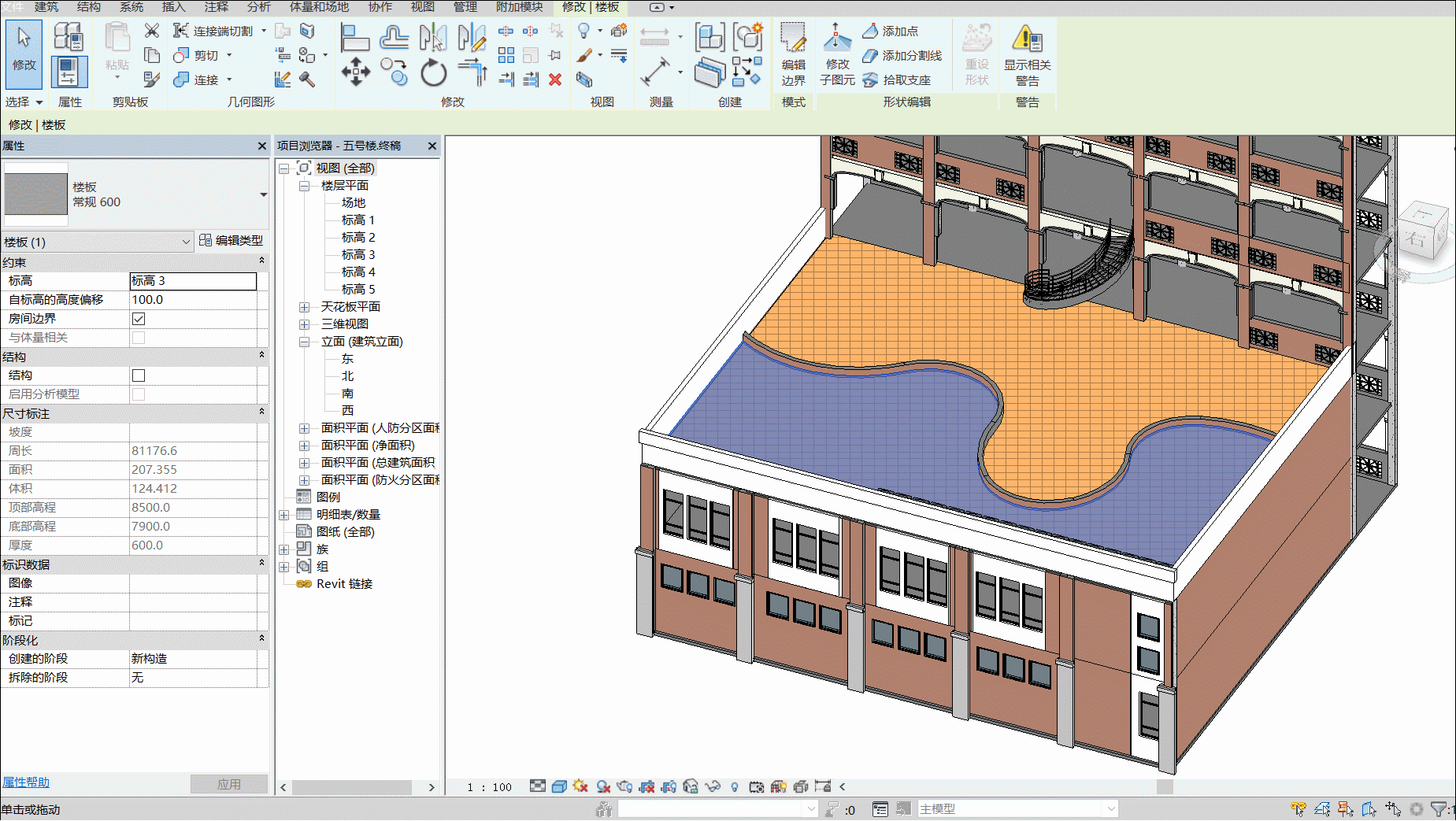 2.gif 腿腿教学网-Revit教程| 如何用Revit中创建水